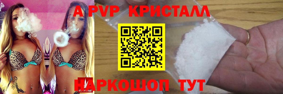 COCAIN  ГАШИШ  Гусь-Хрустальный  МАРИХУАНА  Вход с VPN  ЭКСТАЗИ  ГАШИШ  Меф  