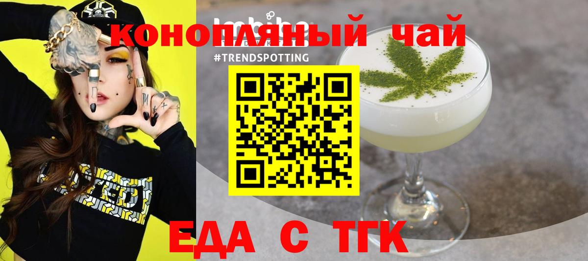 Гусь-Хрустальный  Canna-Cookies конопля  Вход с VPN 