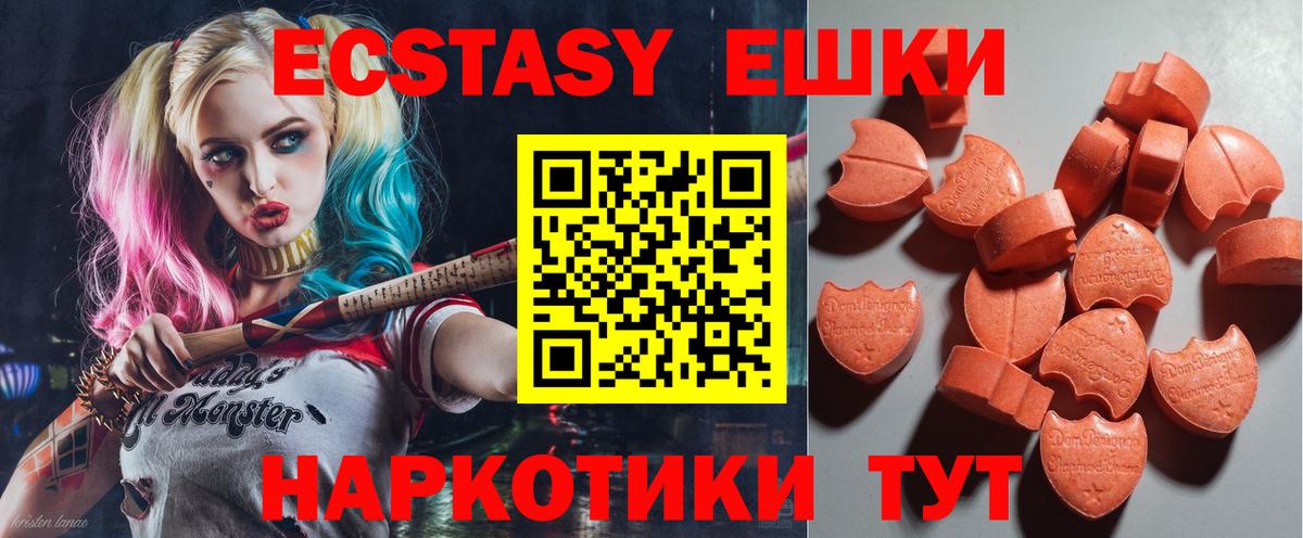 Гусь-Хрустальный  Экстази круглые  Экстази  где продают наркотики  Экстази DUBAI  Вход с VPN 