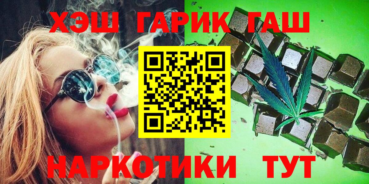 Гашиш Ice-O-Lator Гусь-Хрустальный