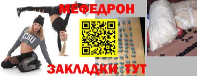 ALPHA PVP Ликино-Дулёво