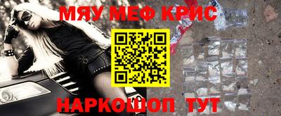ALPHA PVP Ликино-Дулёво