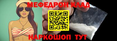 ALPHA PVP Ликино-Дулёво