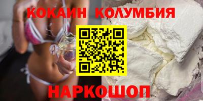 дмт Ливны