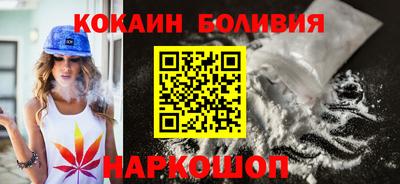 дмт Ливны