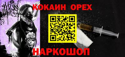 ALPHA PVP Ликино-Дулёво