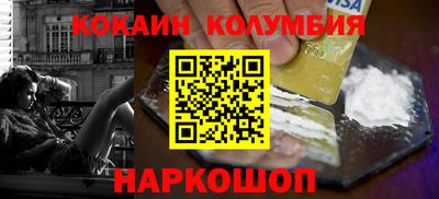 дмт Ливны