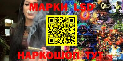 дистиллят марихуана Лесосибирск
