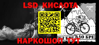 дистиллят марихуана Лесосибирск
