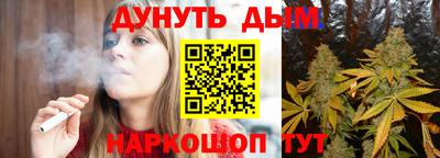 дистиллят марихуана Лесосибирск