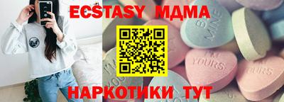 MDMA Premium VHQ Мариинск