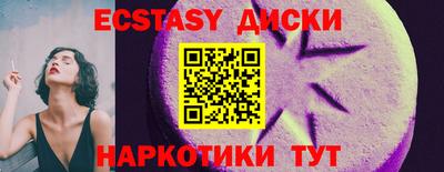 дмт Малоярославец