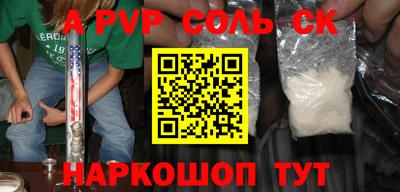 дмт Ливны