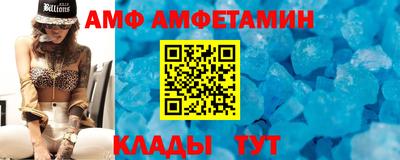 дмт Ливны