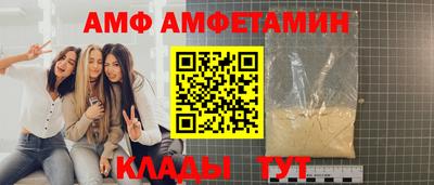 дмт Ливны