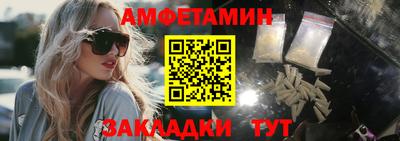 дмт Ливны