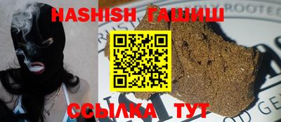 бошки Малгобек