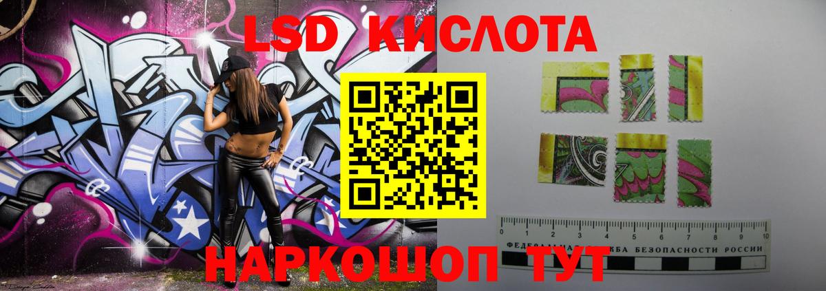 ЛСД экстази ecstasy  Вход с VPN  LSD-25 экстази  Гусь-Хрустальный  Лсд 25 экстази кислота 