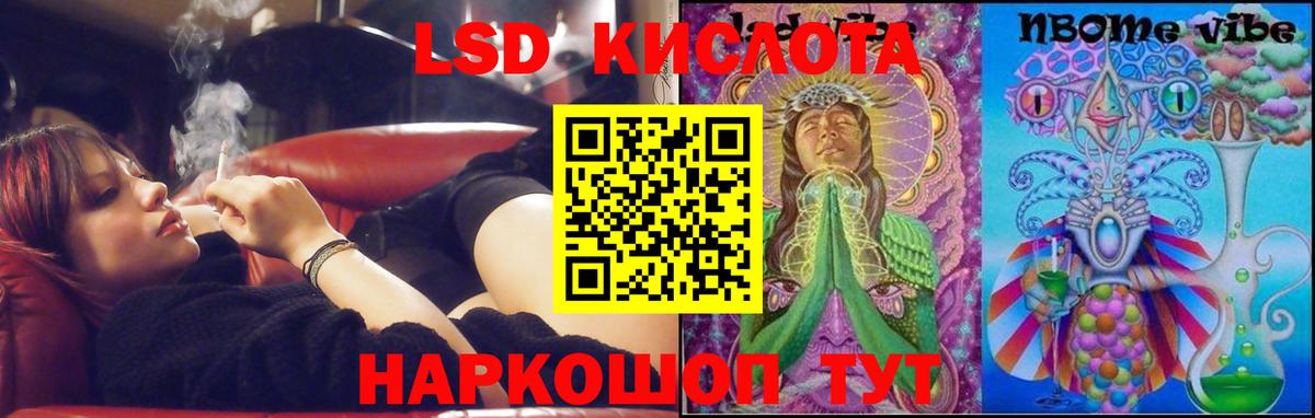 Лсд 25 экстази ecstasy Гусь-Хрустальный