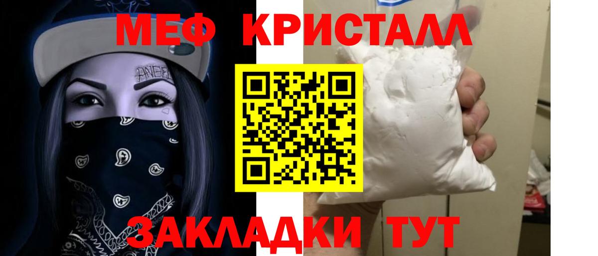 Гусь-Хрустальный  МЕФ  Вход с VPN  МЕФ 4 MMC  МЕФ мяу мяу 