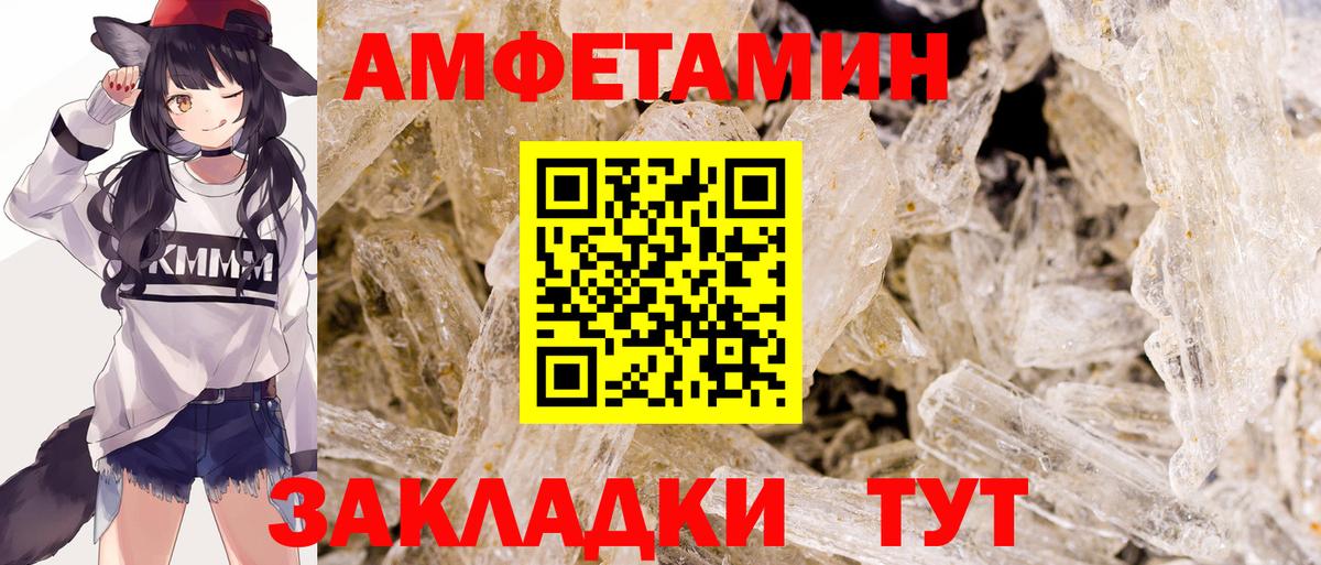 Первитин Methamphetamine  Вход с VPN  Первитин Methamphetamine  Гусь-Хрустальный 