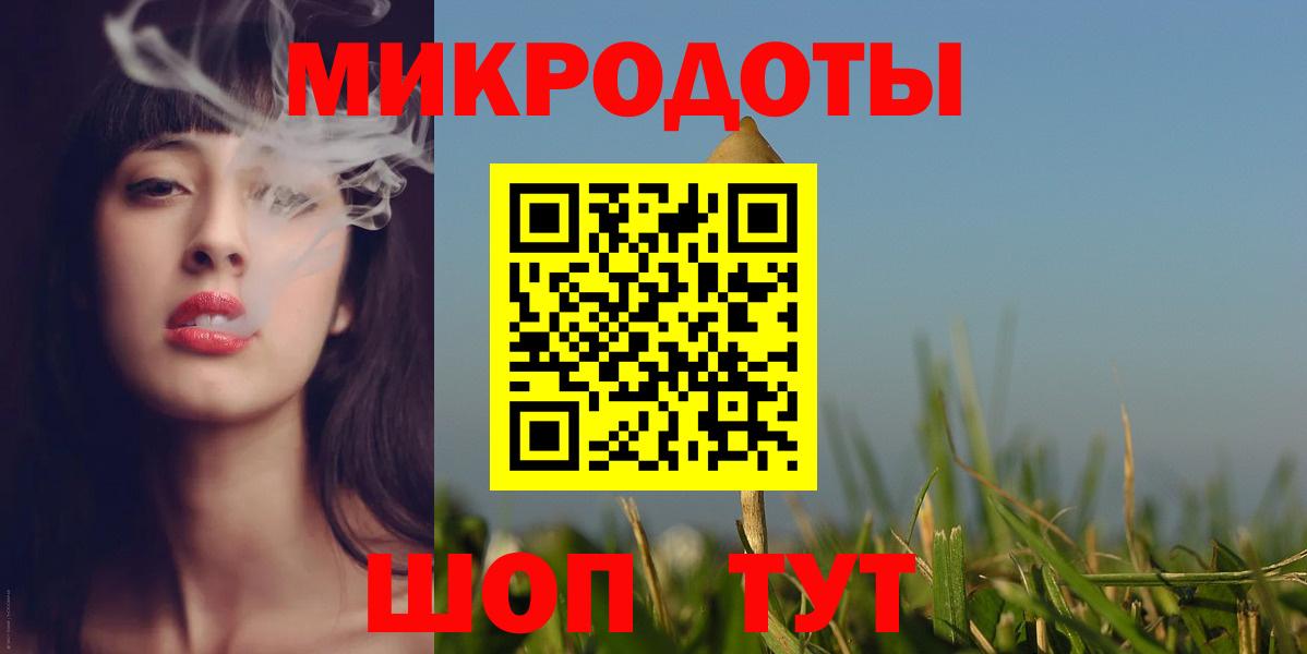 сколько стоит  Вход с VPN  Гусь-Хрустальный  Галлюциногенные грибы ЛСД 