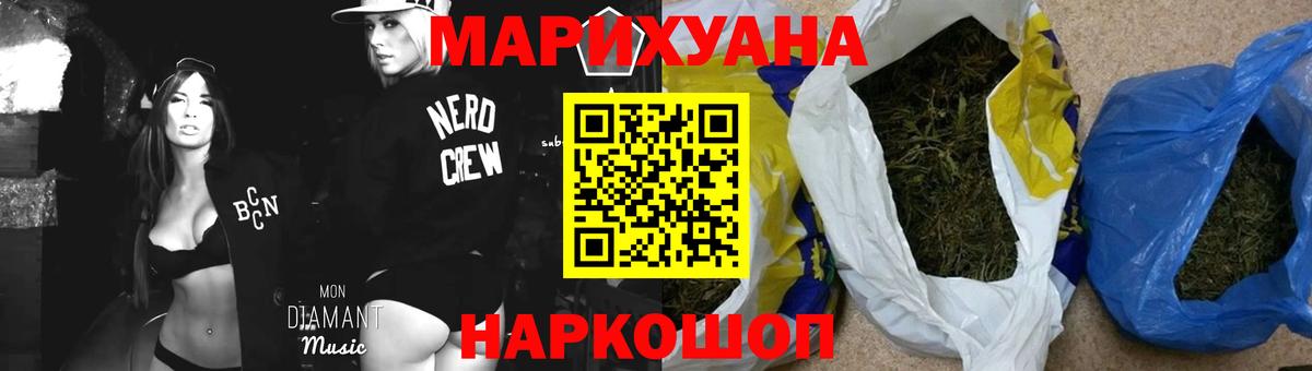 Бошки Шишки индика Гусь-Хрустальный